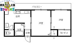 田川ビル