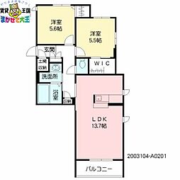 長崎市富士見町