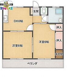 西小島七福マンション