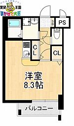 ディノ馬町