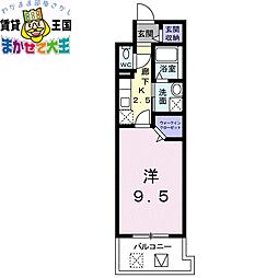 ファミーユ南蛮