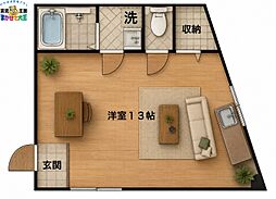 平和町ビル