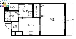 アールグレイマンション大橋