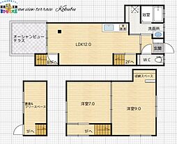 長崎市国分町の一戸建て