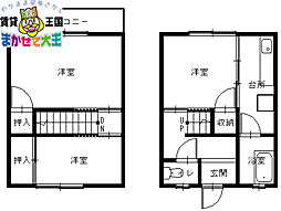 長崎市若竹町