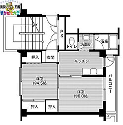 ビレッジハウス時津1号棟