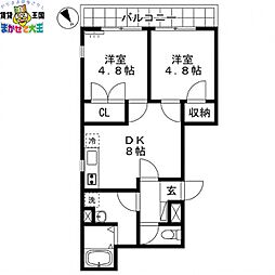 ApartmentGrusNakamachi