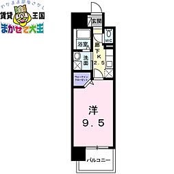 ファミーユ南蛮