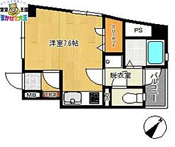 モンパルト万屋
