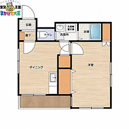 ひまわり七番館