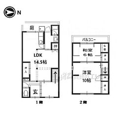 京都市右京区山ノ内瀬戸畑町の一戸建て