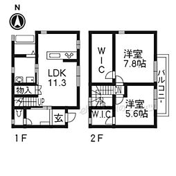 八吉館
