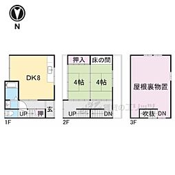 京都市上京区西町の一戸建て