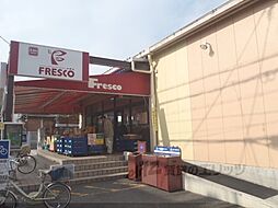 京都市山科区北花山市田町の一戸建て