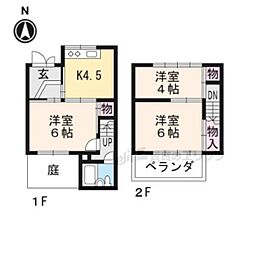 京都市伏見区向島庚申町の一戸建て