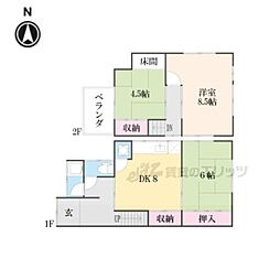 京都市山科区四ノ宮岩久保町の一戸建て