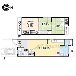 京都市左京区北白川仕伏町の一戸建て