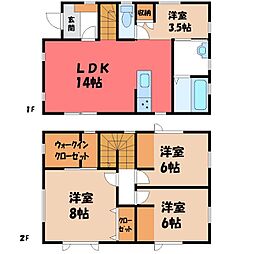 中岡本一戸建