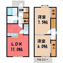 塩谷郡高根沢町大字宝積寺の一戸建て