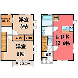 宇都宮市駒生1丁目の一戸建て