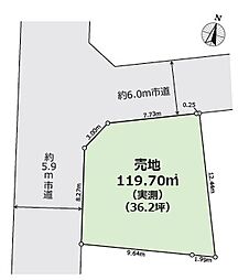 飯能市征矢町・全1区画　建築条件なし土地　〜角地〜