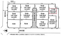 飯能市緑町・全11区画　建築条件なし土地　11区画 〜利便性の高い立地〜