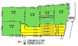 飯能市笠縫・全5区画　建築条件なし土地　2区画　〜陽当良好〜