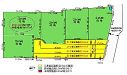 飯能市笠縫・全5区画　建築条件なし土地　4区画　〜陽当良好〜