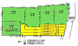 飯能市笠縫・全5区画　建築条件なし土地　5区画　〜陽当良好〜