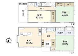 所沢市林2丁目　中古一戸建　〜全室南向き・2面採光〜