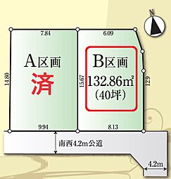 日高市高萩・全2区画　建築条件なし土地　B区画 〜武蔵高萩駅徒歩6分〜