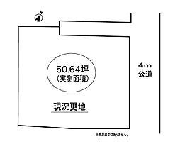 狭山市水野・全1区画　建築条件なし土地　〜便利な住環境〜