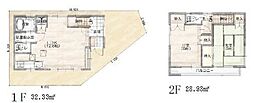 所沢市若狭4丁目　中古一戸建　〜角地・陽当たり良好〜