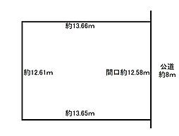 入間市東町7丁目・全1区画　建築条件なし土地　〜整形地〜