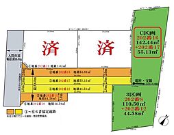 入間市高倉2丁目・全2区画　建築条件なし土地　C区画 〜車のアクセス快適な立地〜