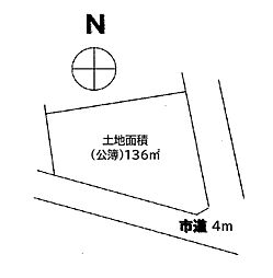 日高市高萩・全1区画　建築条件なし土地　〜開放感のある角地〜