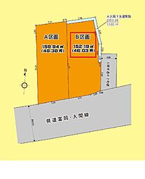 入間市牛沢町・全2区画　建築条件なし土地　B区画 〜落ち着いた住環境〜