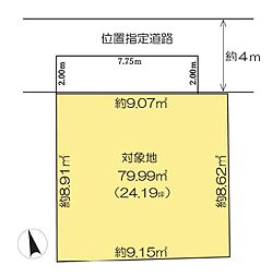 所沢市東狭山ヶ丘6丁目・全1区画　建築条件なし土地 〜住環境良好〜