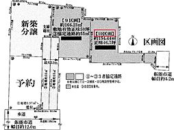 飯能市川寺・全4区画　建築条件なし土地　10区画 〜加治小学校まで80ｍ〜