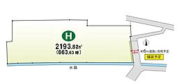 飯能市笠縫・全1区画　建築条件なし土地　H区画 〜開放感ある敷地663坪〜