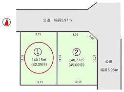 飯能市征矢町・全2区画　建築条件なし土地　1区画 〜現況更地につき即建築可〜