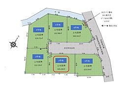 入間市大字下藤沢・全6区画　建築条件なし土地　2区画 〜暮らしやすさの整った住環境〜