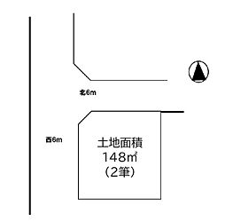 飯能市笠縫・全1区画　建築条件なし土地　〜開放感のある角地〜