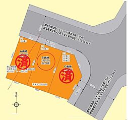 飯能市岩沢・全3区画　建築条件なし土地　B区画　〜整形地〜