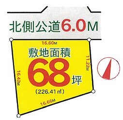 入間市宮寺・全1区画　建築条件なし土地　〜土地約68坪〜