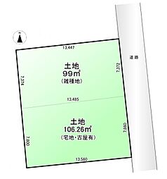 狭山市水野・全1区画　建築条件なし土地　〜広々とした整形地〜