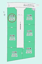 飯能市川寺・全6区画　建築条件なし土地　A区画　〜開発分譲〜