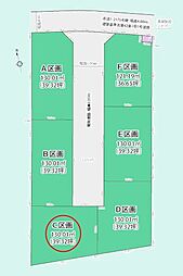 飯能市川寺・全6区画　建築条件なし土地　C区画　〜開発分譲〜