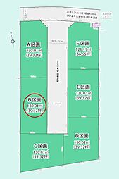 飯能市川寺・全6区画　建築条件なし土地　B区画　〜開発分譲〜