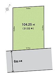 狭山市水野・全1区画　建築条件なし土地　〜更地・整形地〜